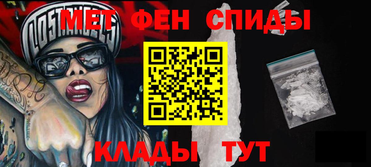 Amphetamine  Amphetamine 97%  Вход с VPN  АМФЕТАМИН  Саранск 
