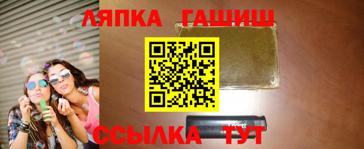 Гашиш индика сатива Саранск