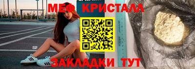 гашишное масло Сланцы