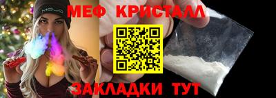 mix Славгород
