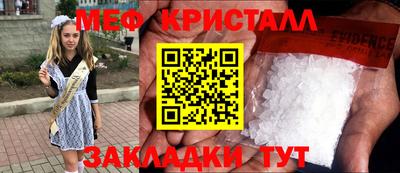 гашишное масло Сланцы