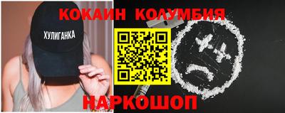гашишное масло Славянск-на-Кубани