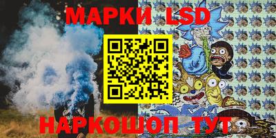 гашишное масло Славянск-на-Кубани