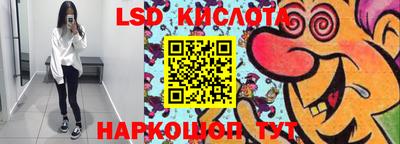 гашишное масло Сланцы