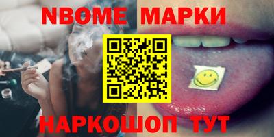 гашишное масло Сланцы