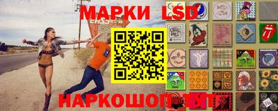 гашишное масло Славянск-на-Кубани