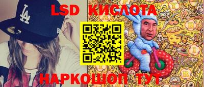 гашишное масло Славянск-на-Кубани