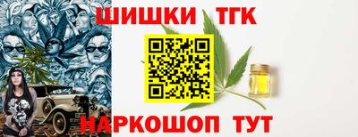 гашишное масло Сланцы