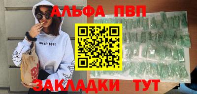 гашишное масло Сланцы
