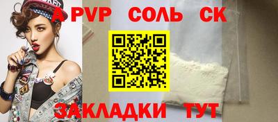 гашишное масло Славянск-на-Кубани