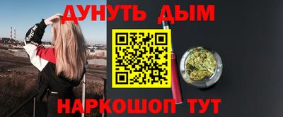 гашишное масло Сланцы