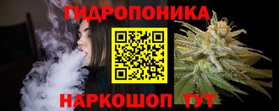 гашишное масло Славянск-на-Кубани