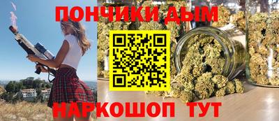 гашишное масло Славянск-на-Кубани