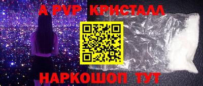 гашишное масло Славянск-на-Кубани
