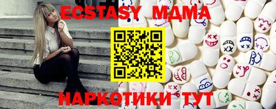 гашишное масло Славянск-на-Кубани