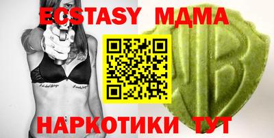 гашишное масло Сланцы