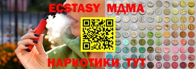гашишное масло Славянск-на-Кубани