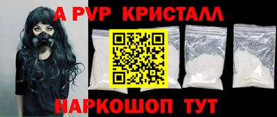 гашишное масло Сланцы