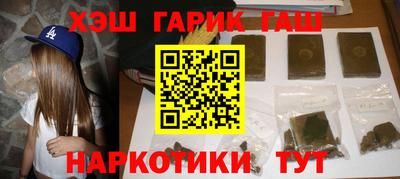 гашишное масло Сланцы