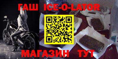 mix Славгород