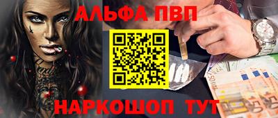 гашишное масло Славянск-на-Кубани