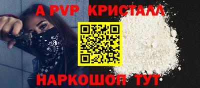 гашишное масло Сланцы