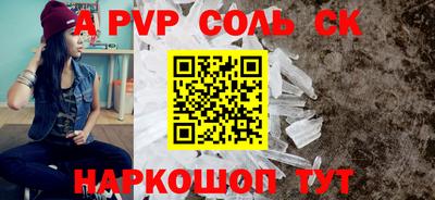 гашишное масло Сланцы