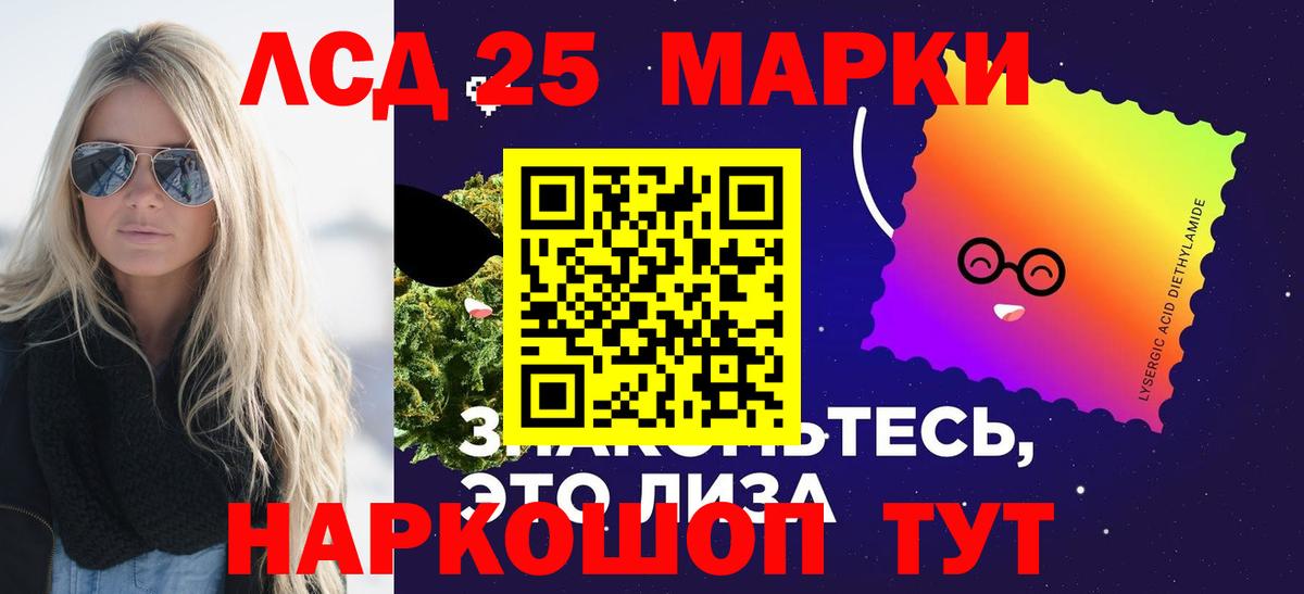 LSD-25 экстази ecstasy  Лсд 25 экстази ecstasy  MEGA ONION  Саранск  Вход с VPN 
